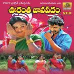 Oorantha Janapadam Album Download