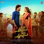 Akkada Ammayi Ikkada Abbayi Album Download