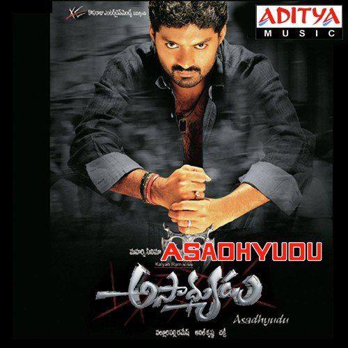 Asadhyudu Rajesh Krishnan MP3 Download