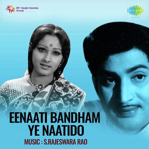 Eenaati Bandham Ye Naatido S.P. Balasubrahmanyam MP3 Download