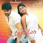 O Parichayam - Tanya Song Download