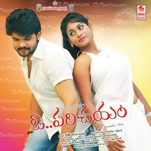 O Parichayam Tanya MP3 Download
