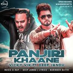 Vicky Vik Songs MP3 Download