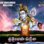 Sri Shailavasa Mallesha - Ram Kiran Song Download