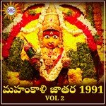 Mahankali Jathara 1991, Vol. 2 Album Download