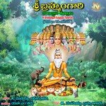 Sri Brahmamgari Kalagnana Thathvalu Album Download