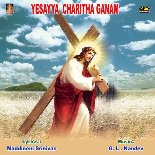 Yesayya Charitha Ganam A. Rama Devi MP3 Download