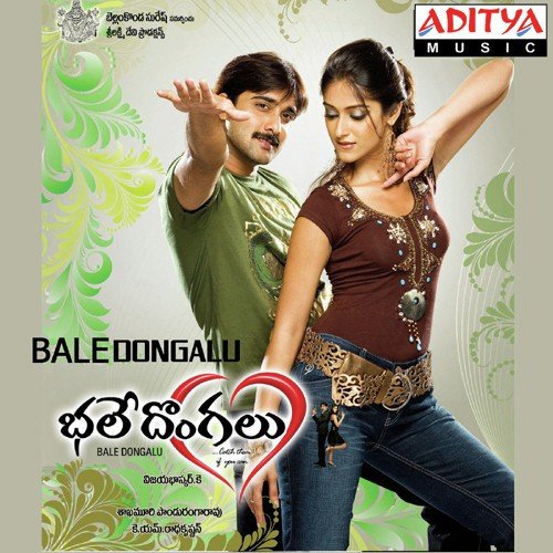 Bale Dongalu Tippu MP3 Download
