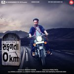 Laavan Gone Songs MP3 Download