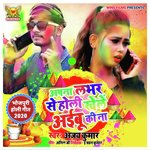 Ajay Kumar Songs MP3 Download