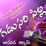 Gadusari Pilla - Ghantasala Song Download