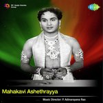 Mahakavi Ashethrayya Album Download