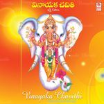 Vinayaka Chavithi Album Download