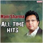 Mani Sharma All Time Hits - Sandhya Song Download