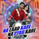 Pooja Sharma Songs MP3 Download
