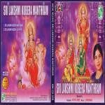 Nithya Sree Songs MP3 Download