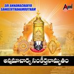Annamachraya Sankirthanamrutham - Ram Kiran Song Download