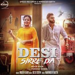 Inder Kaur Songs MP3 Download