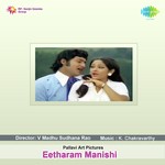 Eetharam Manishi Album Download