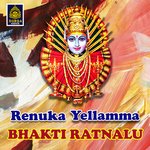 Renuka Yellamma Bhakti Ratnalu - Sai Chand Song Download