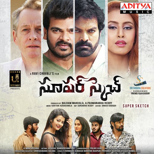Super Sketch Sampath Surya Vamshi MP3 Download