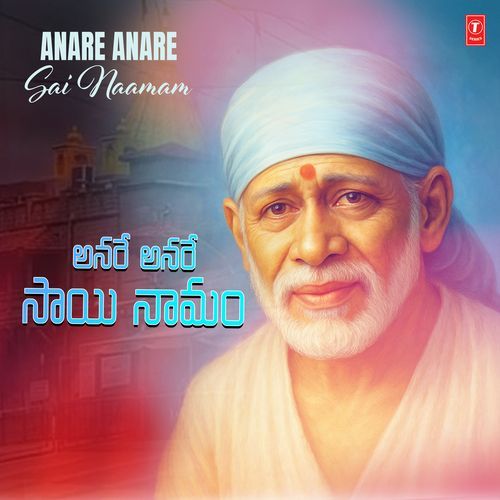 Anare Anare Sai Naamam Muralidgar MP3 Download