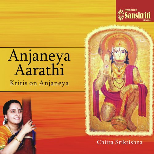 Anjaneya Aarathi: Chitra Srikrishna Chitra Srikrishna MP3 Download