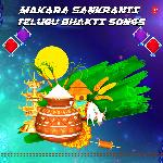 Makara Sankranti Telugu Bhakti Songs Album Download