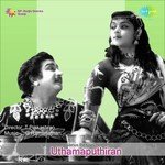 G. Ramanathan Songs MP3 Download