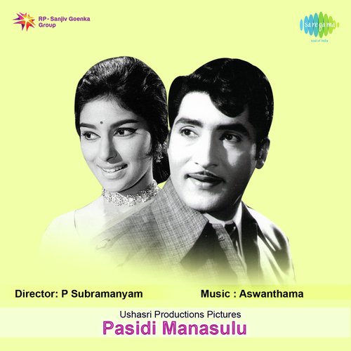 Pasidi Manasulu P. Susheela MP3 Download