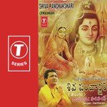 Shiva Panchakshari Album Download