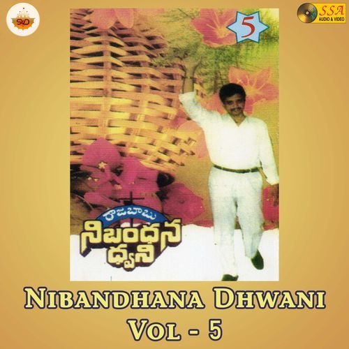 Nibandhana Dhwani, Vol. 5