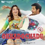 Okkadochadu Album Download