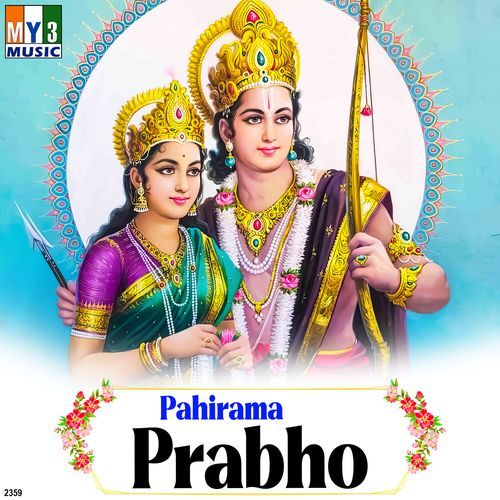 Pahirama Prabho Anantha Kumar MP3 Download