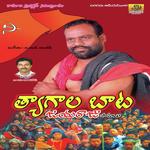 Thayagala Bata Album Download