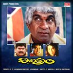 Vichitram Album Download