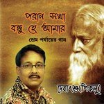 Debangshu Songs MP3 Download