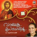 Malahari Songs MP3 Download