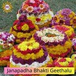 Janapadha Bhakti Geethalu Album Download