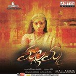 Mallamma Album Download