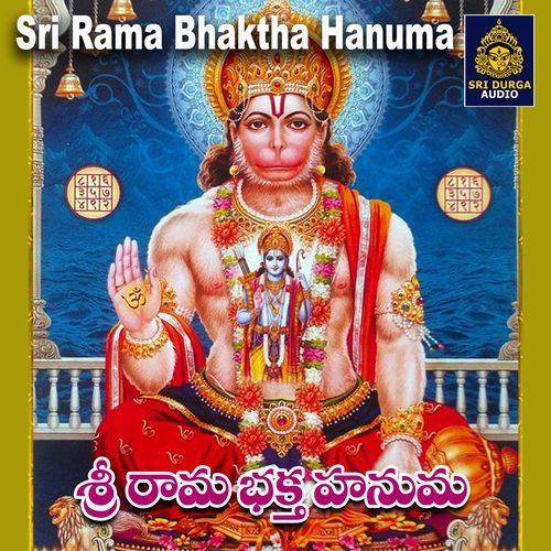Sri Rama Bhaktha Hanuma Kandukuri Shanker Babu MP3 Download