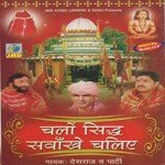 Devaraj Songs MP3 Download