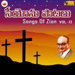 Songs Of Zion, Vol. 8 - Sis Hema John Song Download
