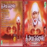 Sri Sai Subrabhatham Album Download