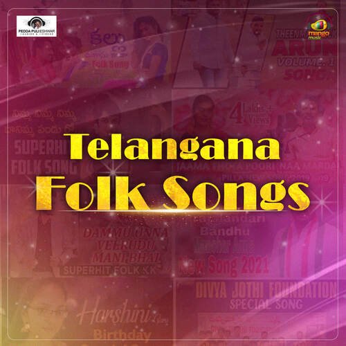 Telangana Folk Songs Peddapuli Eshwar MP3 Download