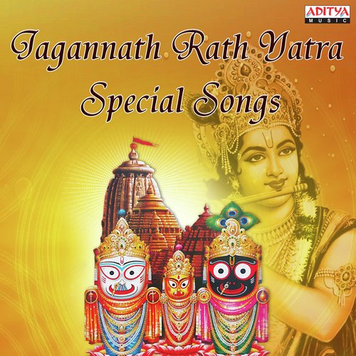 Jagannath Rath Yatra Special Songs K. S. Chithra MP3 Download