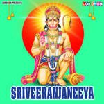 Sriveeranjaneeya Album Download