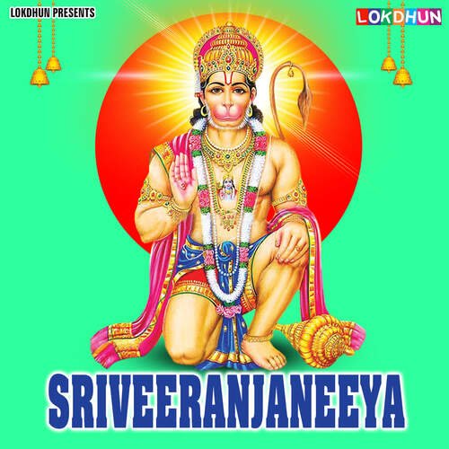Sriveeranjaneeya Parupalli Sri Ranganath MP3 Download