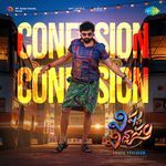 Confusion Confusion – Radhan, Ramajogayya Sastry, Sarath Santosh