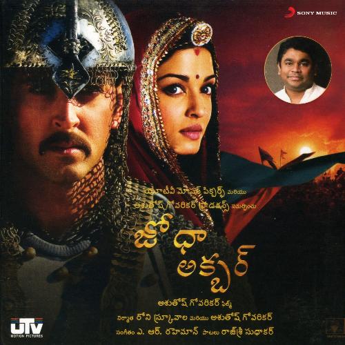 Jodhaa Akbar (Telugu) A.R. Rahman MP3 Download